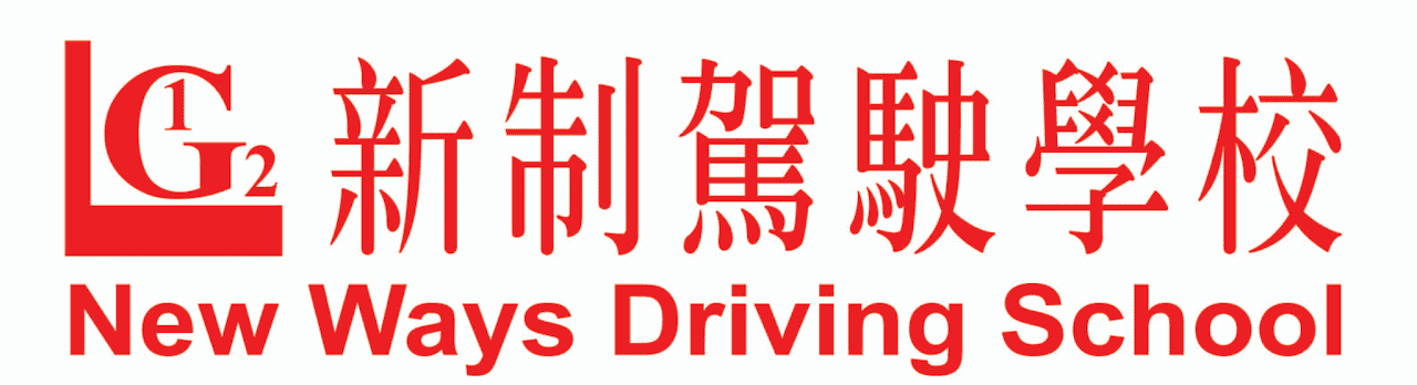 New Ways Driving School Logo